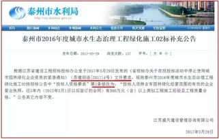 國(guó)務(wù)院取消綠化工程及對(duì)外承包工程資質(zhì)要求，釋放市場(chǎng)活力