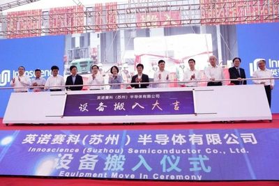 氮化鎵浪潮再起 蘇州建成全球最大工廠，賦能通信建設新紀元